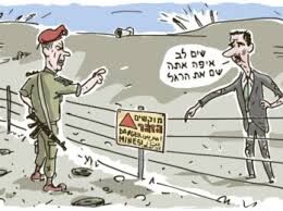Syrian Agony