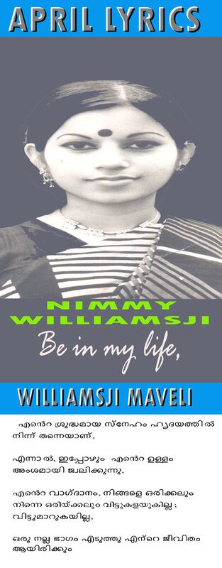 APRIL LYRICS: DAY 4   WILLIAMSJI MAVELI WRITES, BE IN MY LIFE