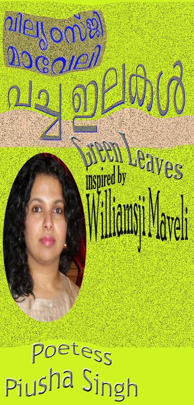 GREEN LEAVES: WILLIAMSJI MAVELI - PIUSHA SINGH, INSPIRATIONAL POEM, OVER THE SHORES...