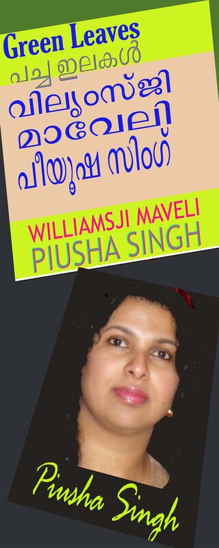 GREEN LEAVES: WILLIAMSJI MAVELI - PIUSHA SINGH, INSPIRATIONAL POEM, POETRY IS A BIRD&#039;S CAGE...