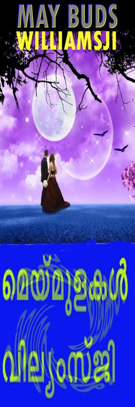 MAY BUDS: DAY 1: WILLIAMSJI MAVELI WRITES, WE SHALL GROW OLD... MAY BUDS: DAY 1: WILLIAMSJI MAVELI WRITES, WE SHALL GROW OLD...