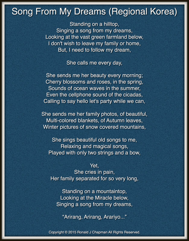 Song From My Dreams (Regional Korea)