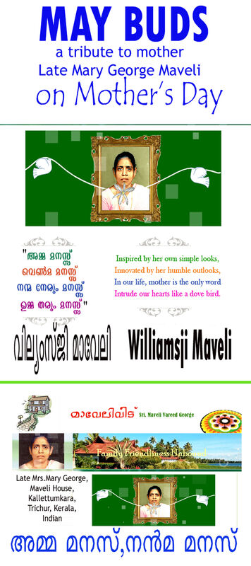 MAY BUDS DAY 9: WILLIAMSJI MAVELI WRITES, MOTHER'S DAY TRIBUTE TO LATE MARY GEORGE MAVELI MAY BUDS DAY 9: WILLIAMSJI MAVELI WRITES, MOTHER'S DAY TRIBUTE TO LATE MARY GEORGE MAVELI