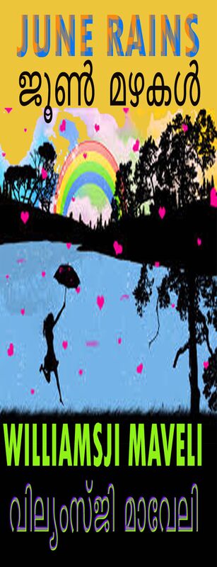 JUNE RAINS: DAY 12: WILLIAMSJI MAVELI WRITES, ADDING COLOR TO LIFE JUNE RAINS: DAY 12: WILLIAMSJI MAVELI WRITES, ADDING COLOR TO LIFE