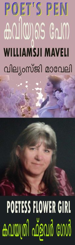 POET'S PEN: WILLIAMSJI MAVELI writes on Flower Girl's Poem: Imagine Us POET'S PEN: WILLIAMSJI MAVELI writes on Flower Girl's Poem: Imagine Us