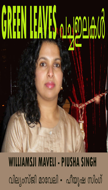 GREEN LEAVES: WILLIAMSJI MAVELI - PIUSHA SINGH, INSPIRATIONAL SHORT POEM, Walking across the life’s boarder lines GREEN LEAVES: WILLIAMSJI MAVELI - PIUSHA SINGH, INSPIRATIONAL SHORT POEM, Walking across the life’s boarder lines