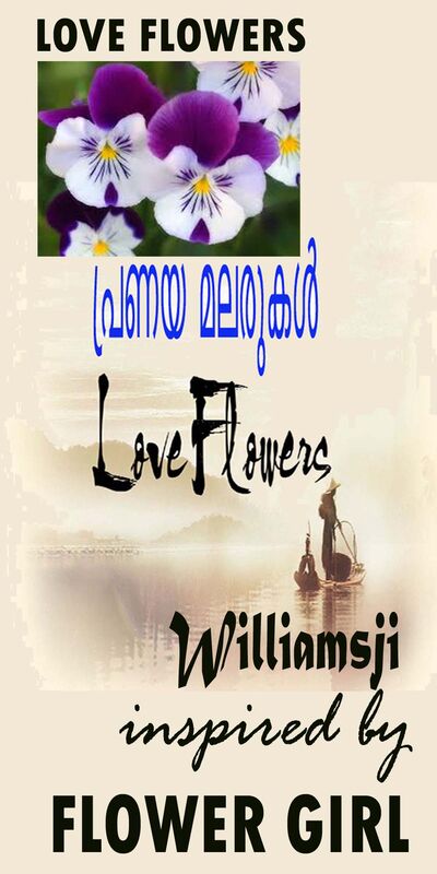LOVE FLOWERS: WILLIAMSJI MAVELI – FLOWER GIRL: INSPIRATIONAL SHORT POEM, NAME " FLOWER GIRL " IS SO PRECIOUS... LOVE FLOWERS: WILLIAMSJI MAVELI – FLOWER GIRL: INSPIRATIONAL SHORT POEM, NAME " FLOWER GIRL " IS SO PRECIOUS...