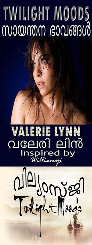 TWILIGHT MOODS: WILLIAMSJI MAVELI - VALERIE LYNN, INSPIRATIONAL SHORT POEM, My Heart is Still in Pain TWILIGHT MOODS: WILLIAMSJI MAVELI - VALERIE LYNN, INSPIRATIONAL SHORT POEM, My Heart is Still in Pain