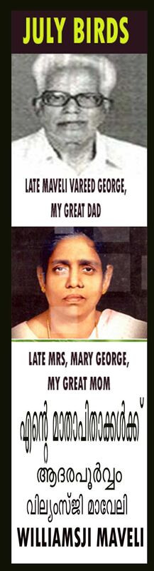 JULY BIRDS: DAY 13: WILLIAMSJI MAVELI WRITES A TRIBUTE POEM ON HIS BELOVED LATE PARENTS, ALWAYS WITH US. JULY BIRDS: DAY 13: WILLIAMSJI MAVELI WRITES A TRIBUTE POEM ON HIS BELOVED LATE PARENTS, ALWAYS WITH US.
