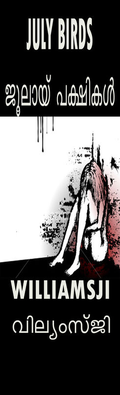 JULY BIRDS: DAY 16: WILLIAMSJI MAVELI WRITES, LET US SURRENDER TO LIFE