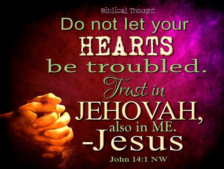 Jehovah and Jesus