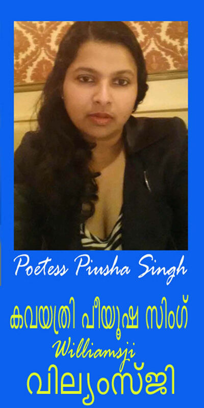 GREEN LEAVES: WILLIAMJSI MAVELI-PIUSHA SINGH INSPIRATIONAL SHORT POEM, LIFE IS LIKE A BLUE STREAM
