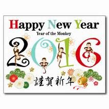 Year of the Monkey
