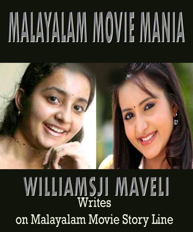 MALAYALAM MOVIE MANIA: WILLIAMSJI MAVELI WRITES A NEW STORY COLUMN 