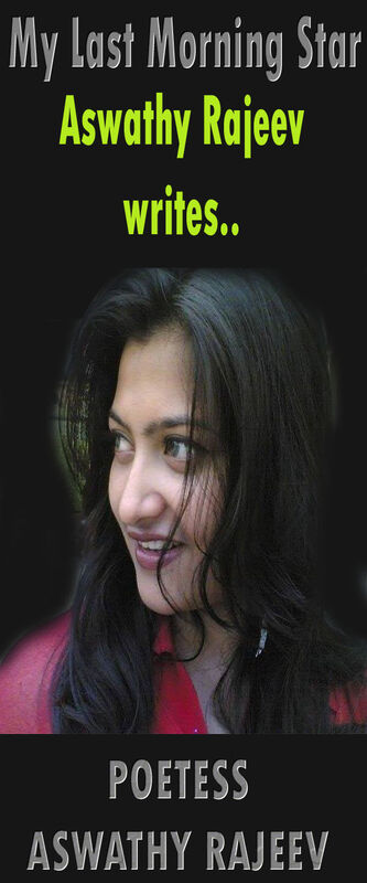 MY LAST MORNING STAR: ASWATHY RAJEEV WRITES, TO MY VALENTINE
