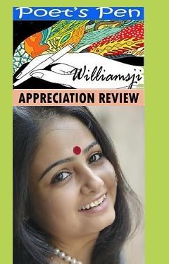 POET'S PEN: WILLIAMSJI MAVELI WRITES APPRECIATION REVIEW ON SHRUTI GOSWAMI'S POEM, "SILENT DEATH" POET'S PEN: WILLIAMSJI MAVELI WRITES APPRECIATION REVIEW ON SHRUTI GOSWAMI'S POEM, "SILENT DEATH"
