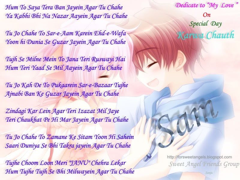 POEM 4 I AM MISSING YOU