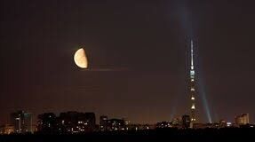 Half the moon 