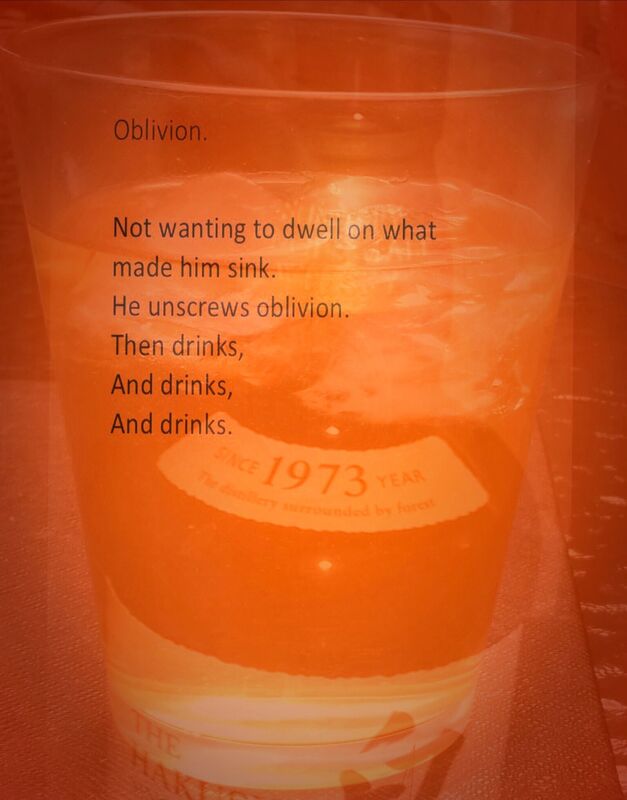 Oblivion.