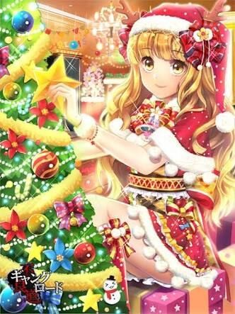 Merry merry Christmas