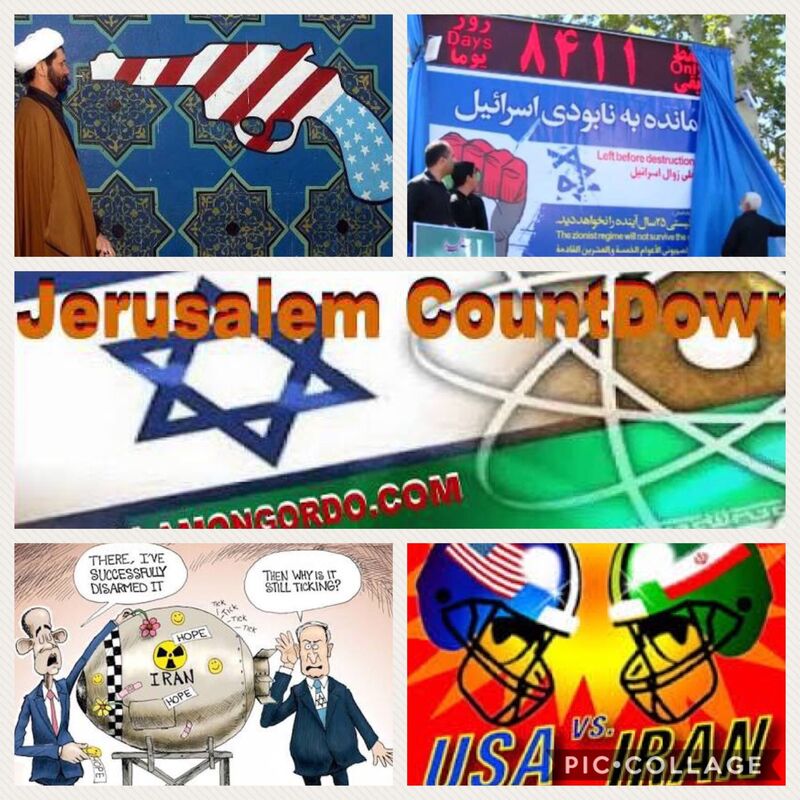 Iran&#039;s threats to ?? &amp;  ?? 