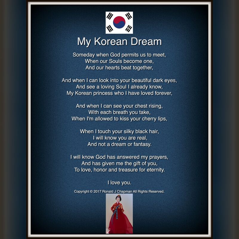 My Korean Dream