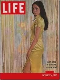 The World Of Suzie Wong
