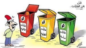 Chief garbage taster – Fifth Grade “Poetaster”