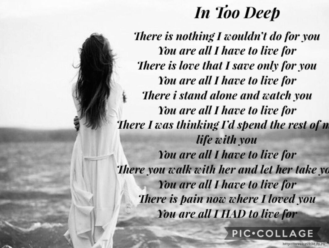 In Too Deep
