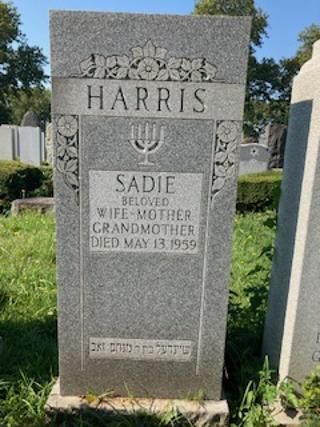 Paternal grandmother's headstone - Beth David, Elmont, Long Island