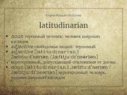Literate lettered latitudinarian