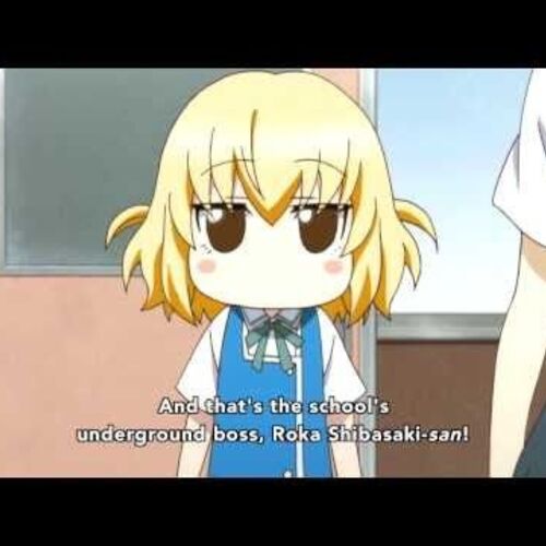 hotarubaka