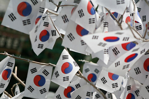 National Liberation Day Of Korea (Regional)