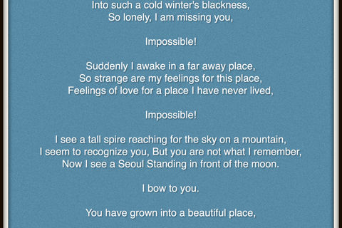 Impossible Dream (Regional Korea)