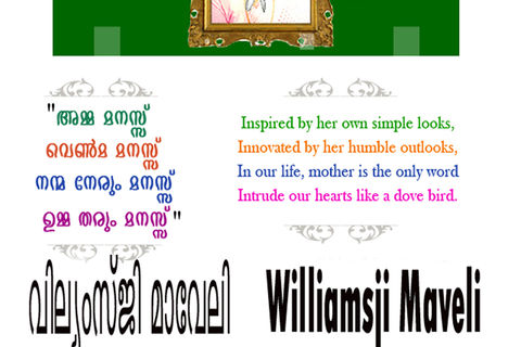 MAY BUDS DAY 9:  WILLIAMSJI MAVELI WRITES,  MOTHER&#039;S DAY TRIBUTE TO LATE MARY GEORGE MAVELI