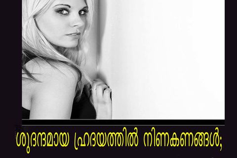 JUNE RAINS: DAY 10: WILLIAMSJI MAVELI WRITES A TRIBUTE HAIKU  TO POETESS VALERIE LYNN