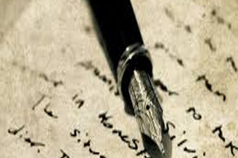JANUARY CARNIVALS: DAY 21, WILLIAMSJI MAVELI WRITES, MY PEN