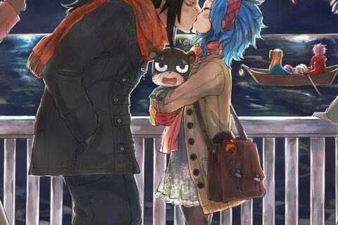 DON&#039;T kiss me