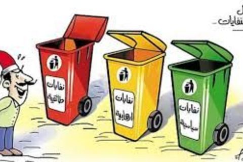 Chief garbage taster – Fifth Grade “Poetaster”