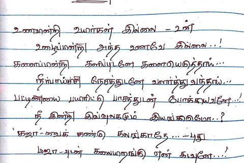 விவசாயி