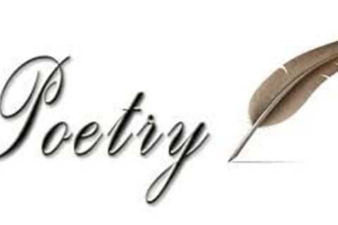 Unity of the Poetry
