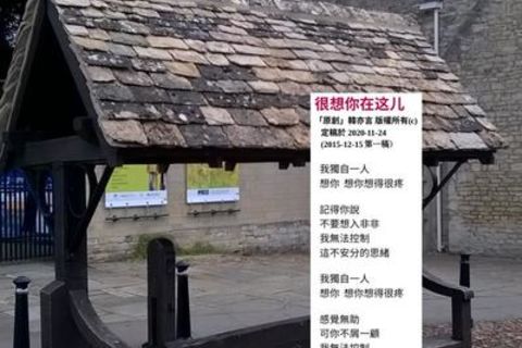 Lyrics: Wish You Were Here