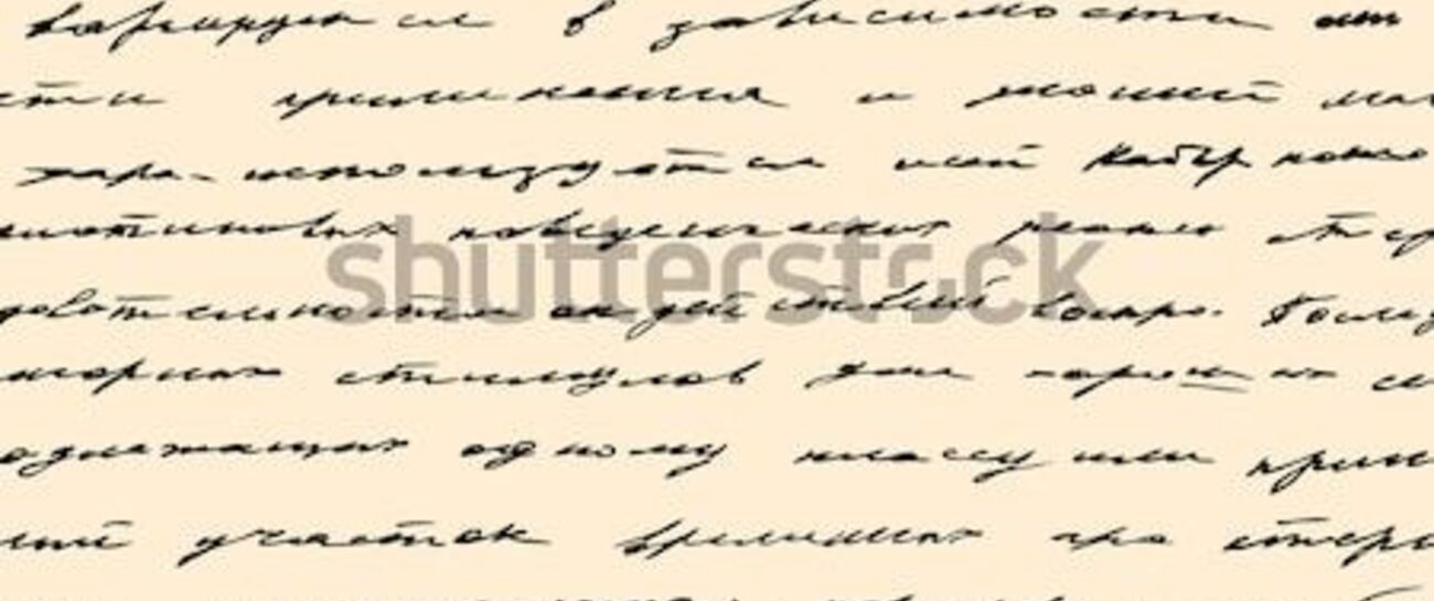 My Last Letter